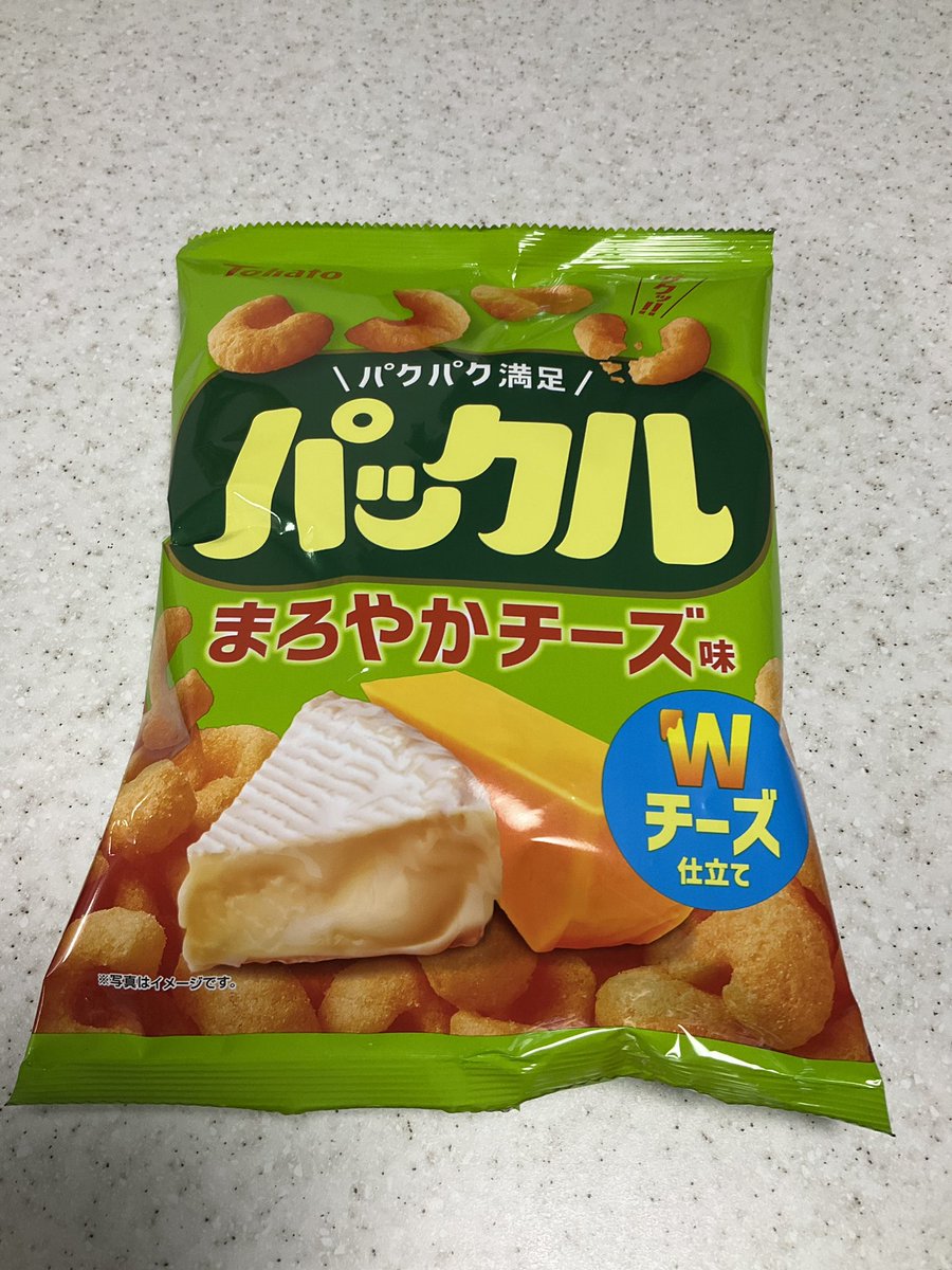 潔い……買うしかない