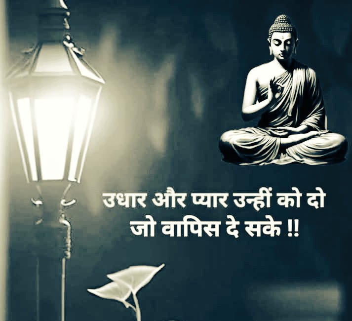Sitaram_Bhadu tweet media