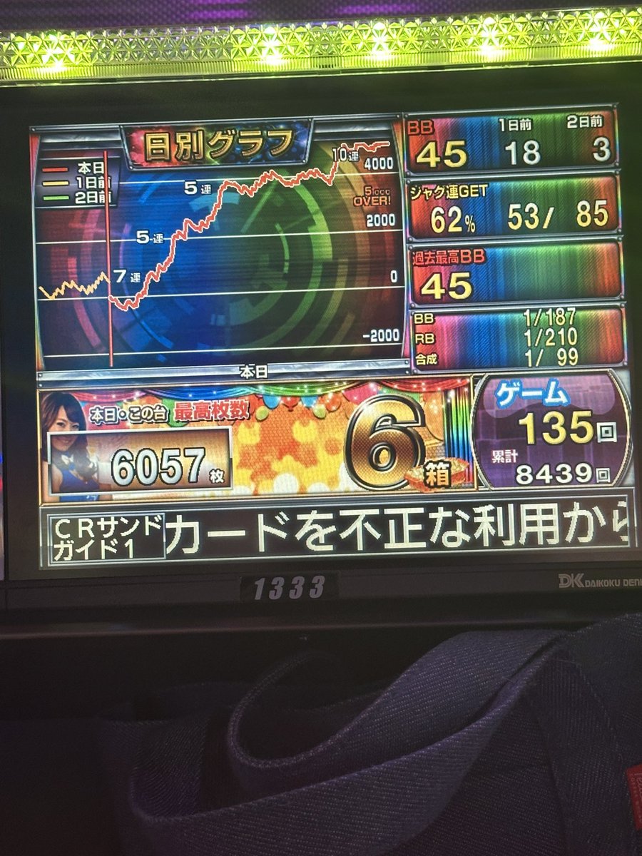 mokgpaj's tweet photo. @rkmrn55 つもれました！ https://t.co/YDL8NXKcN7
