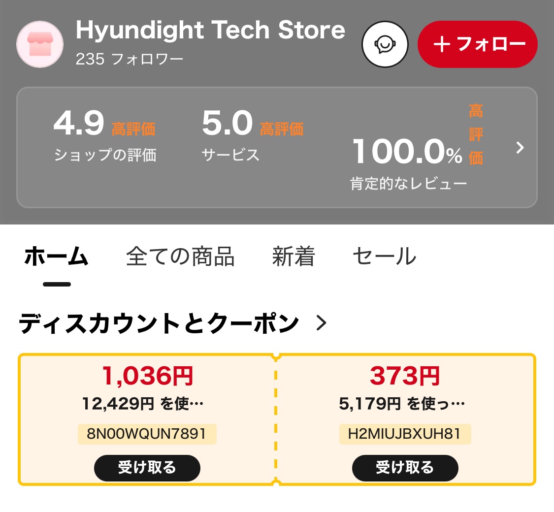⚠️注意⚠️ Hyundight Tech Store 異常なコイン割引率やDHL送料無料のため、詐欺ストアの可能性があります。  DAP、ゲーミングデバイス、カメラなどを扱ってます。注意してください！ 詐欺の可能性が高いストアのリストです https://t.co/ACbOz1p4WH  #AliExpress #アリエク