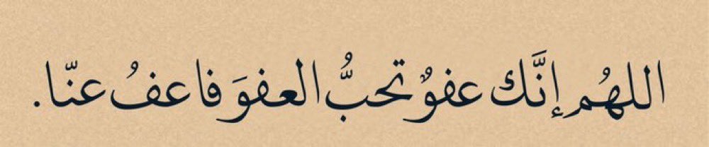 يقين (@wctm5_) on Twitter photo 