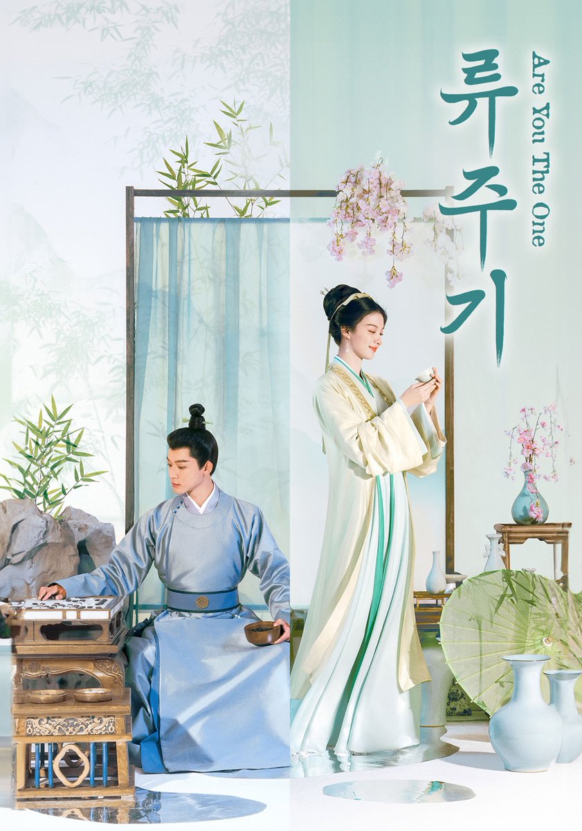 ★ OTT플랫폼에서 가장 많이 찾는 중국 드라마 순위 ★ #호일천 #장정의 주연 <#석화지 : 역경 속의 꽃> #장완이 #왕초연 주언 <#류주기> #장약윤 #이경희...
