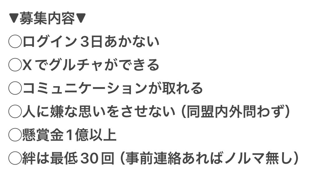 tatuken38's tweet photo. 家族の為に1名脱退したので募集ぅ〜✨
（素敵だね〜☺️）

懸賞金はあくまで目安ぅ〜、トレクル楽しんでるならご相談をぅ〜👂

気になる方は募集内容読んで私までDMぅ〜✉️

皆さんご協力お願いしますぅ〜🙇

#トレクル
#海賊同盟募集
#猛者同盟ではありません
#アットホーム同盟
#やる事はやるぅ〜 https://t.co/pKRYDYjhmo