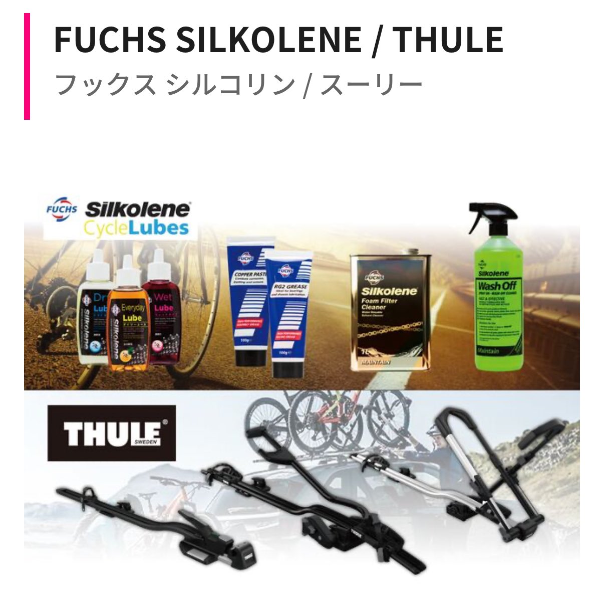 高村嘉寿☆Garage4413 ☆ TONE RT SYNCEDGE4413 BMW 高村嘉寿☆Garage4413 ☆ TONE RT SYNCEDGE4413 BMW