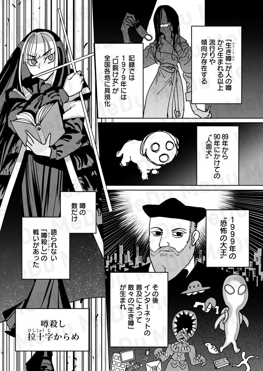 変な間取りの家vsギャル(1/5) 