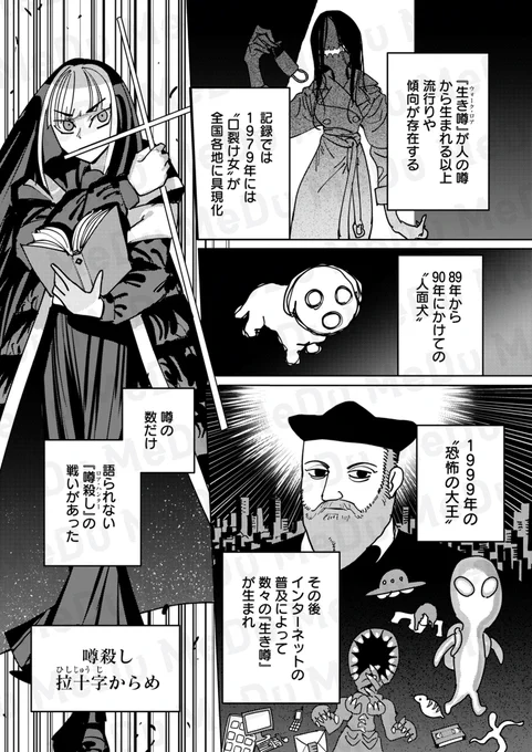 変な間取りの家vsギャル(1/5) 