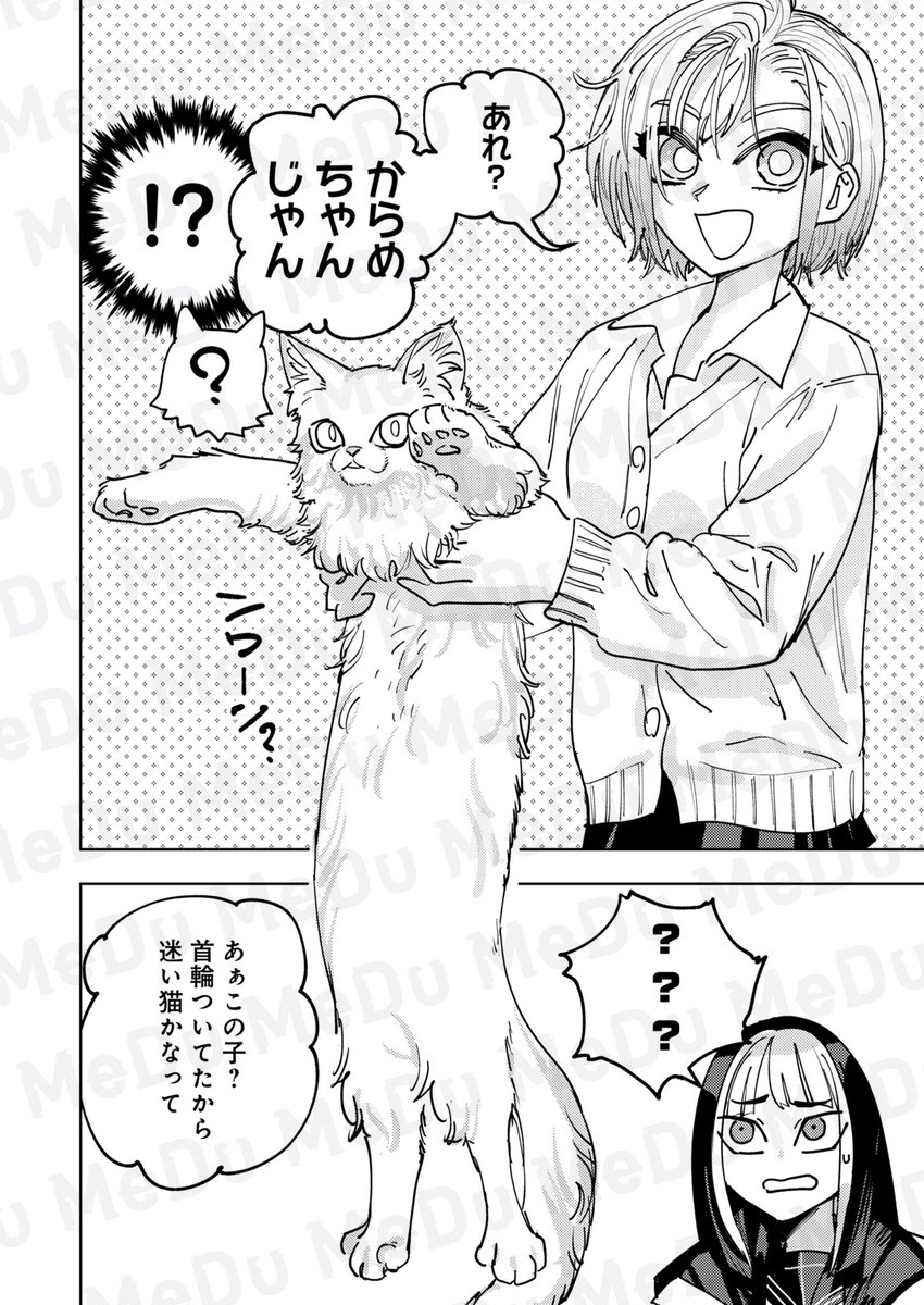 変な間取りの家vsギャル(1/5) 