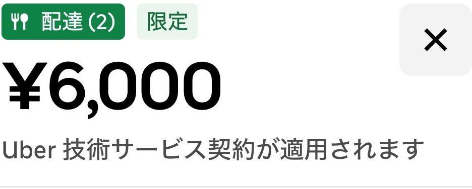 Berik_channel's tweet photo. 6,000円鳴らす方法教えます。
今日限定です。
https://t.co/8U8QIt4AlC https://t.co/rCA28X24v6