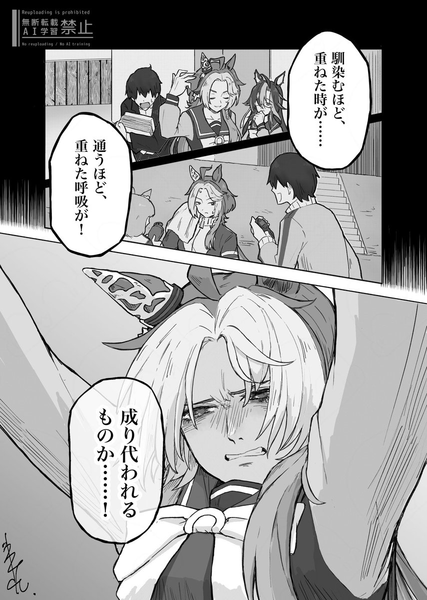 好きなシーン描きました
※オルフェーヴルの育成イベント「黄金の炎を抱いて」の内容を含みます。オリトレ♂います 