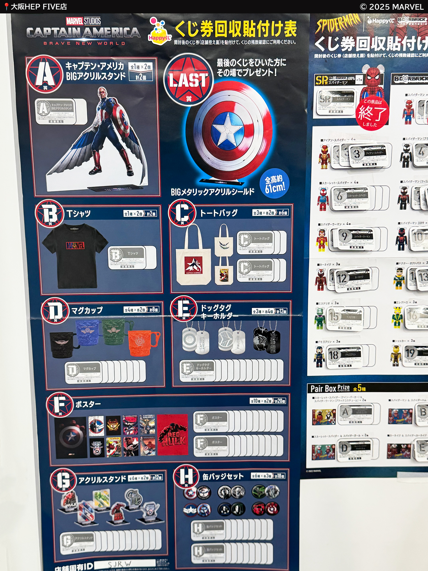MARVEL STORE by SMALL PLANET on X: MARVEL STORE by SMALL PLANET on X: