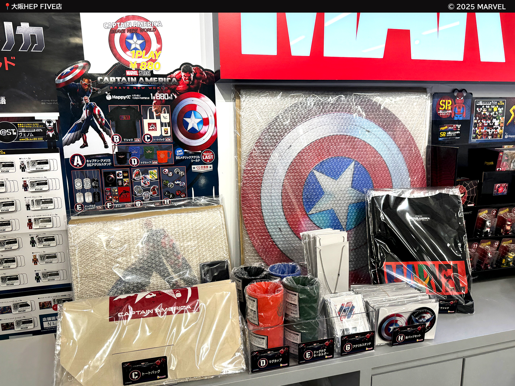MARVEL STORE by SMALL PLANET on X: 