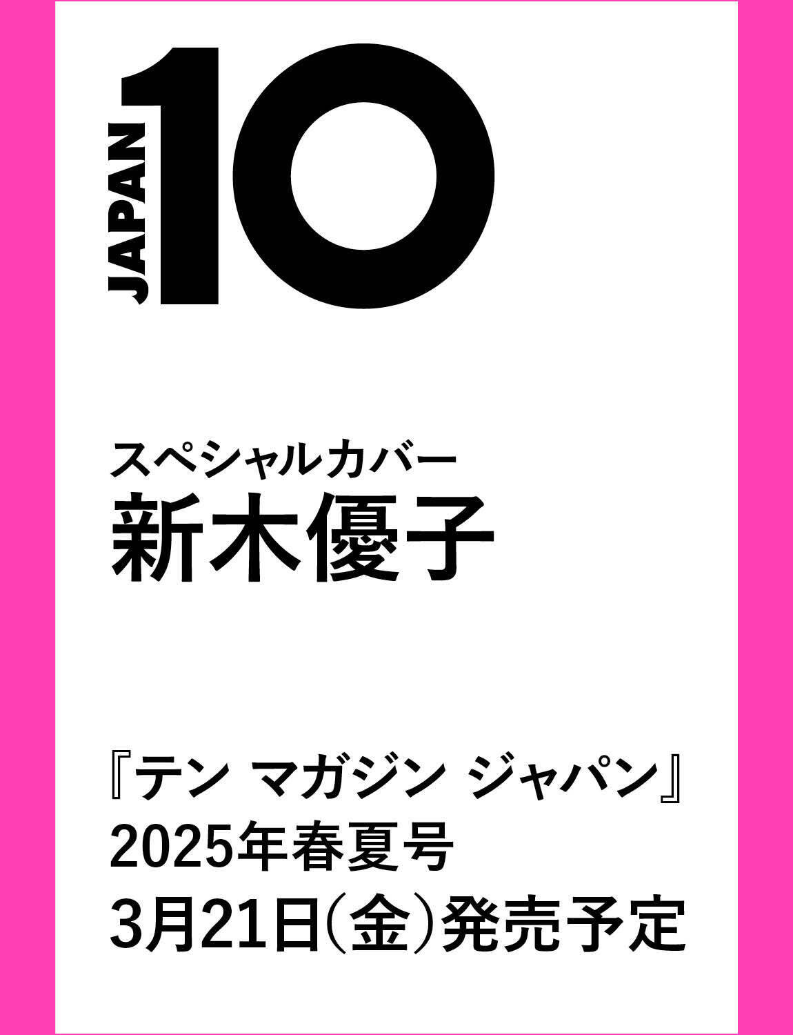 HMV&BOOKS(HMV)公式 on X: HMV&BOOKS(HMV)公式 on X: