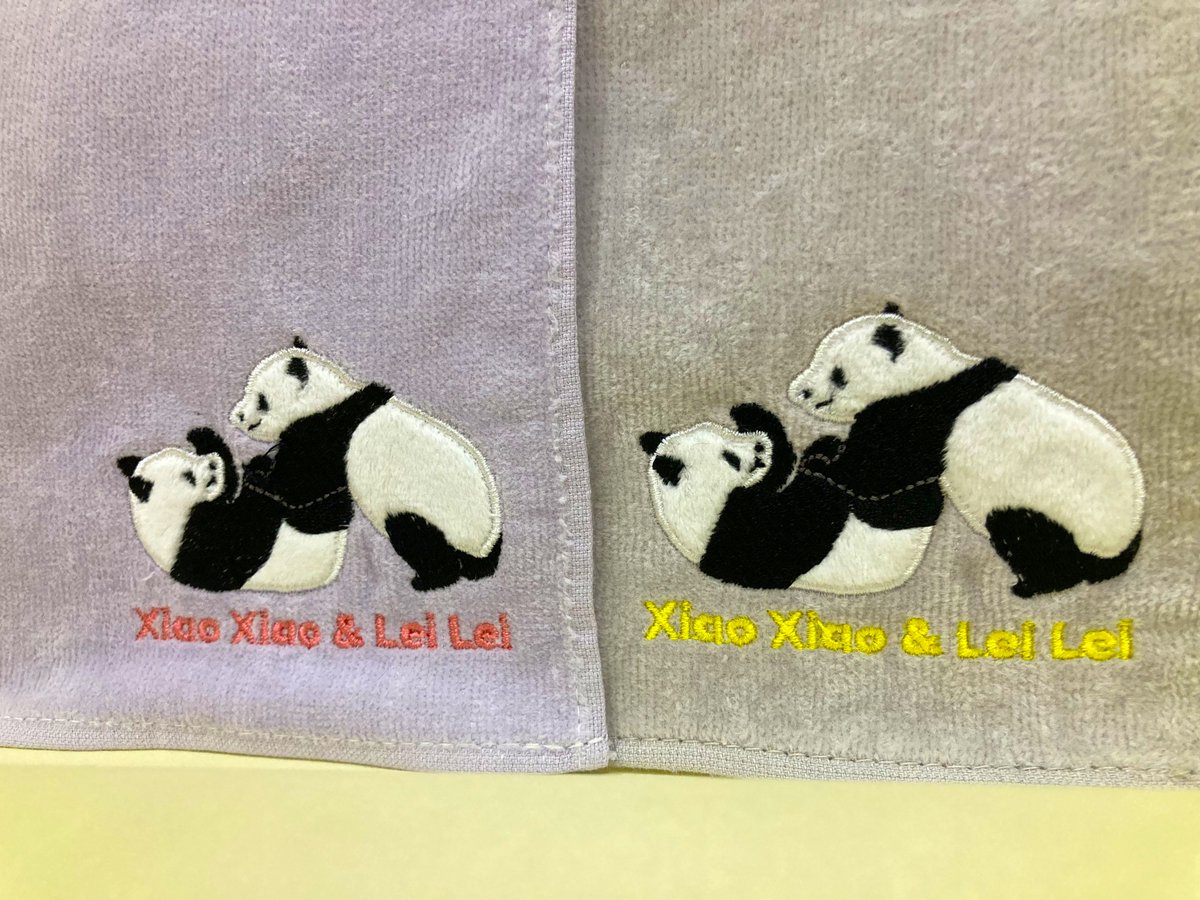 上野の歴代パンダ広告幕タオル3枚セット出てるよ…シャオシャオたちを家