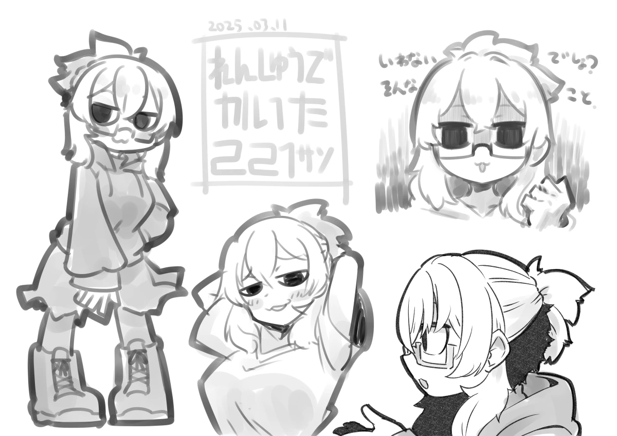 絵の練習でかいたワイ 