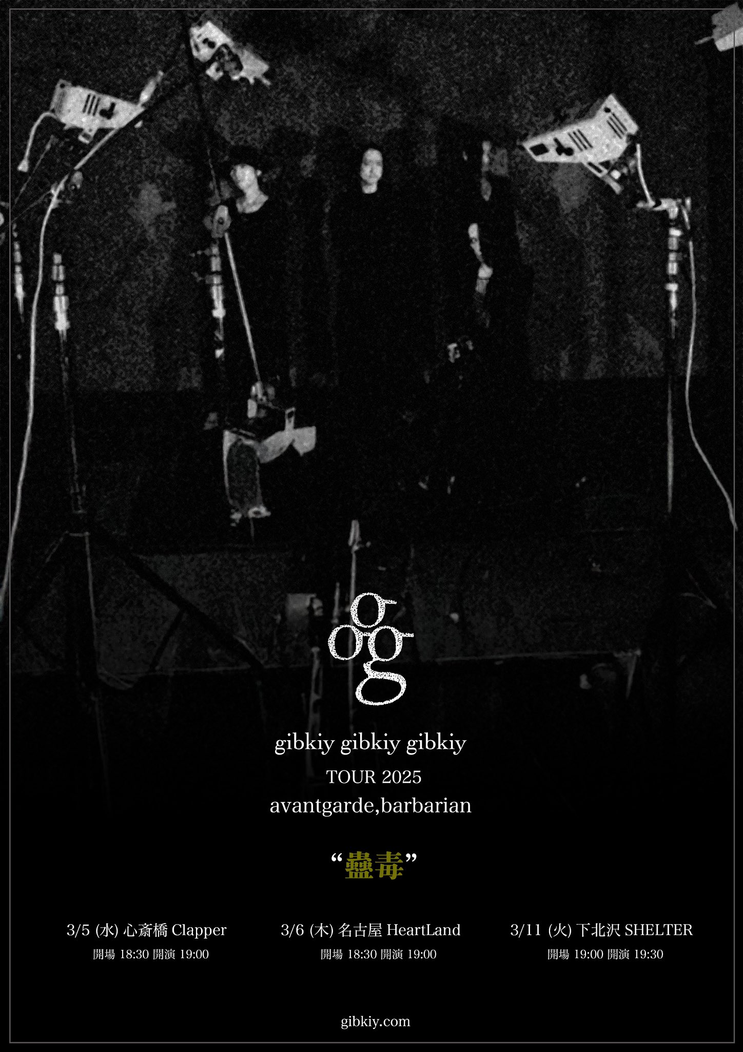 gibkiy gibkiy gibkiy Discography: Vinyl, CDs, & More | Discogs