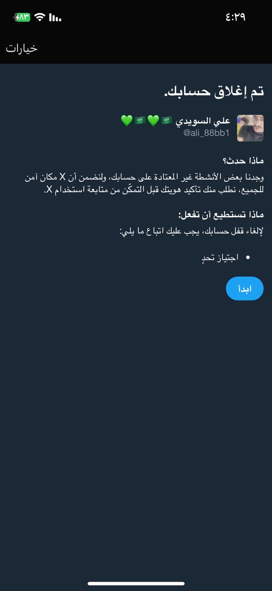 فزعتكم يالله 😭😭😭😭😭