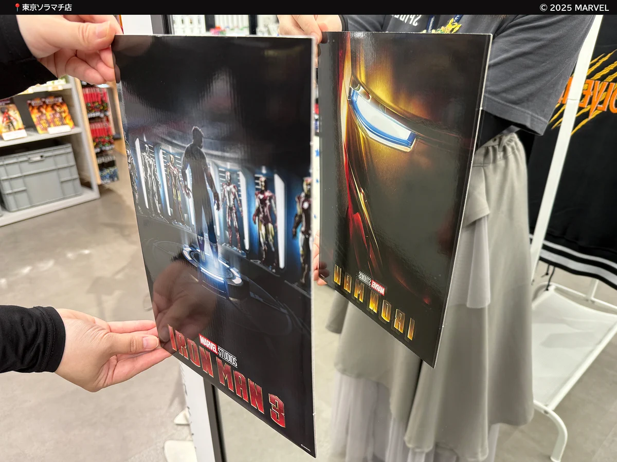 MARVEL STORE by SMALL PLANET on X: 