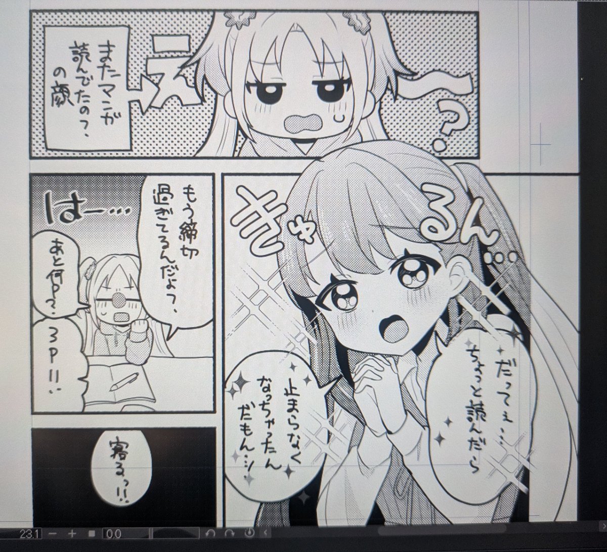 これは昨日上げようとしたけどTwitterの調子が悪くて上げられなかった進捗 