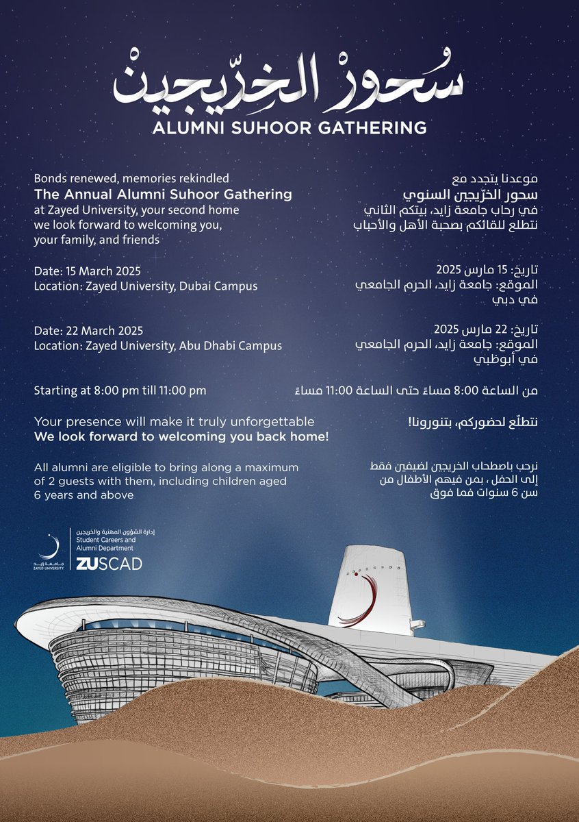 ZU_Alumni's tweet photo. https://t.co/JHFV9RZNX2