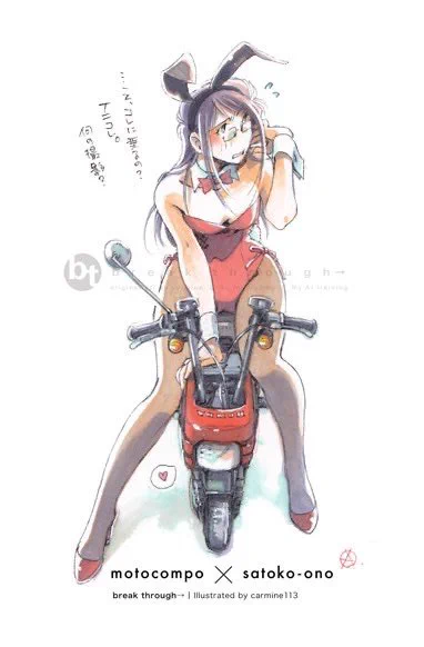#みんなのパイアングル見せてくれぱ…パイアングルの筈なのに!筈なのに!!!(°д°)←(この謎の言葉を残して釜印は消息を絶った)#日下くんそれセクハラです#コピック 