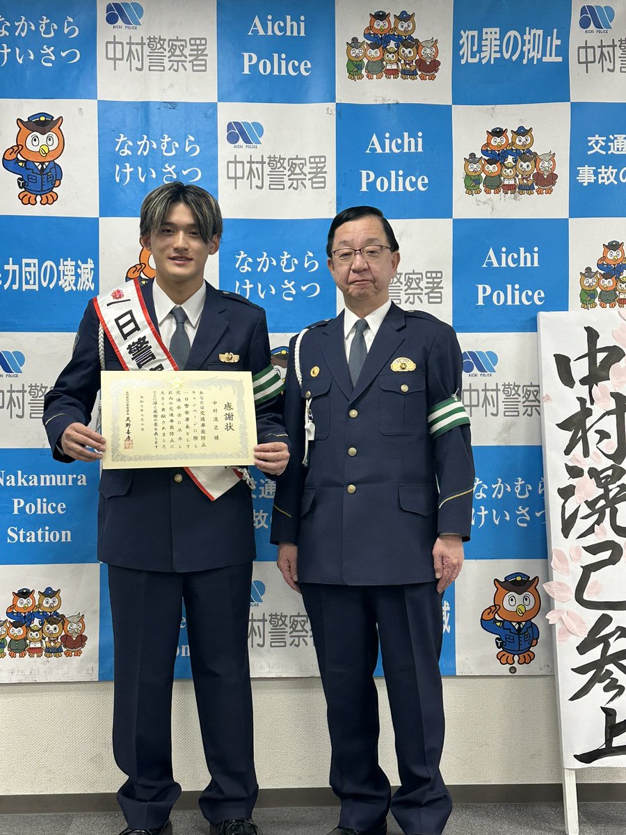 津軽じょんがら