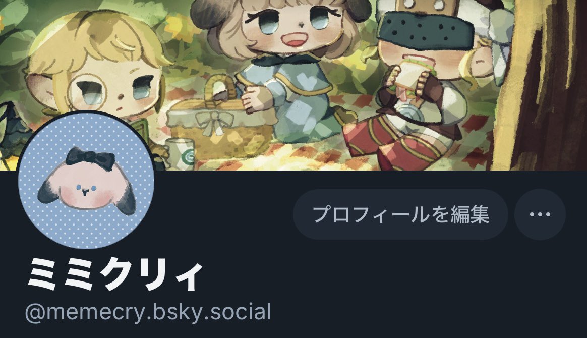 me_me_cry's tweet photo. 🦋にもいます〜！ https://t.co/YuuXj4FpzD