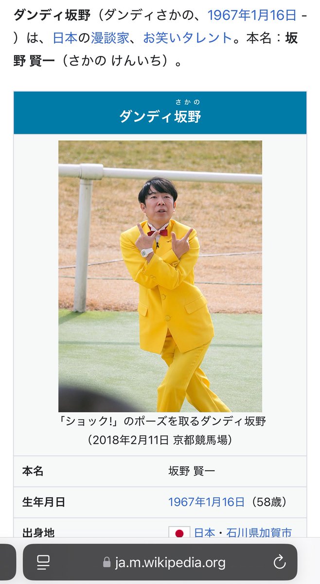 iisararasii's tweet photo. ゲッツ！の写真にしてやれよ https://t.co/RtIsMvU1HG