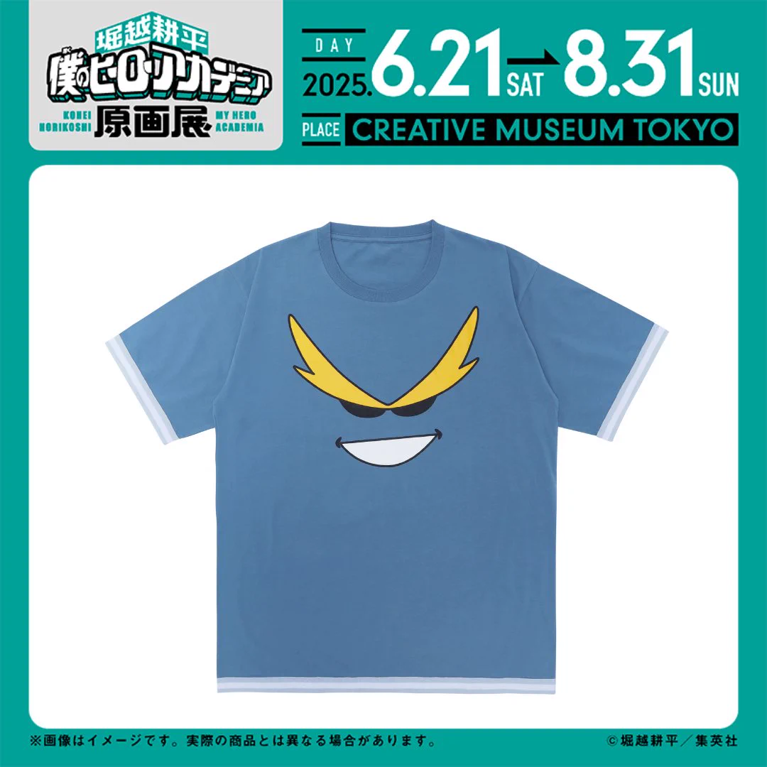 堀越耕平『僕のヒーローアカデミア』原画展【公式】 on X