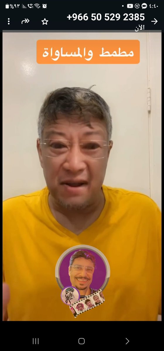 جبريل ابوديه tweet media