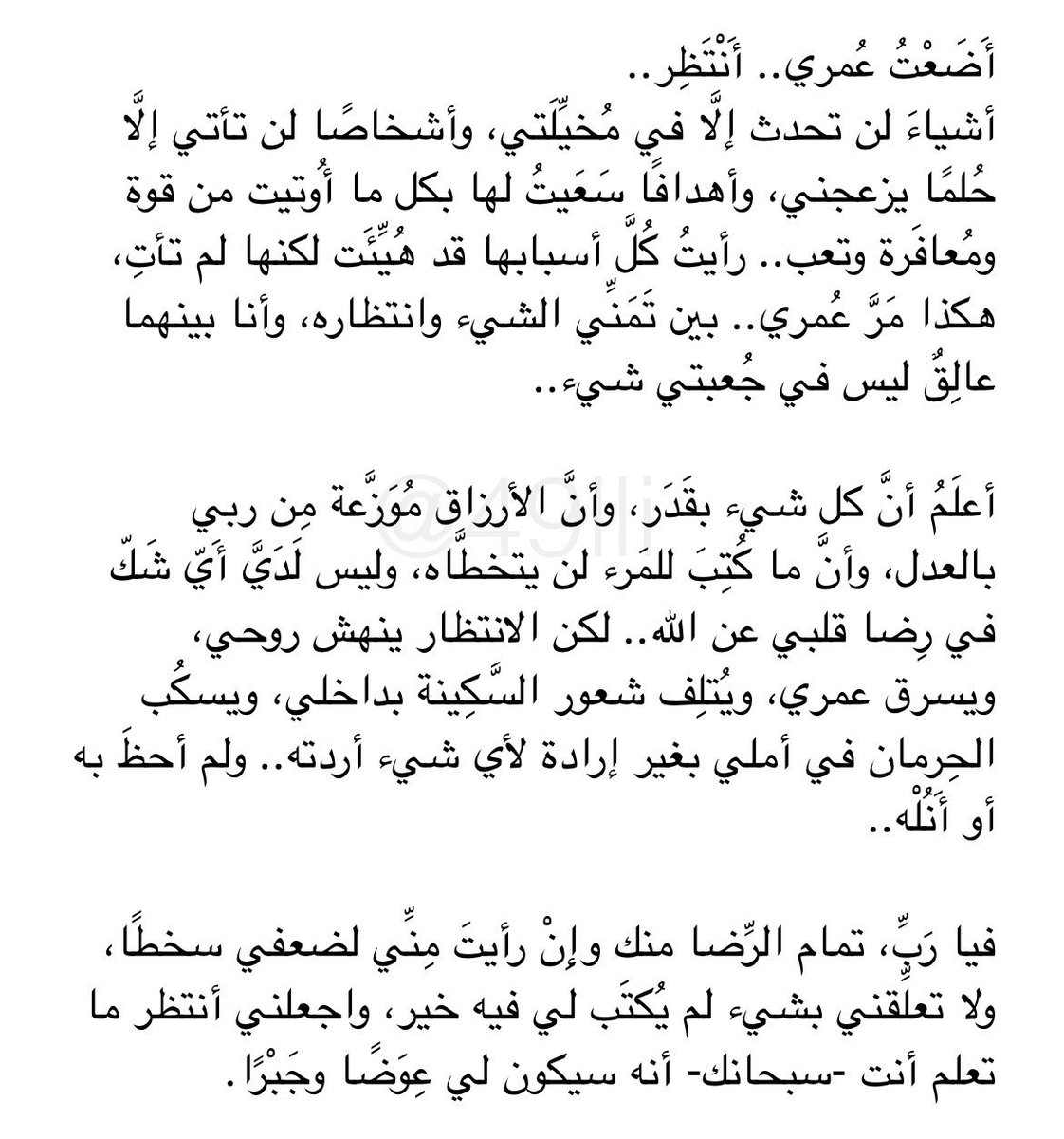 RFN_22 tweet picture