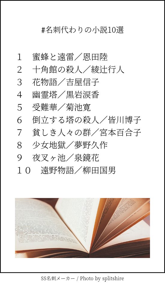PINGu_1107's tweet photo. #名刺代わりの小説10選
#名刺代わりのシリーズ小説10選

断腸の思いで固定を更新しますっっ！
よろしくお願いしますっっ！ https://t.co/e0F93NPO7D