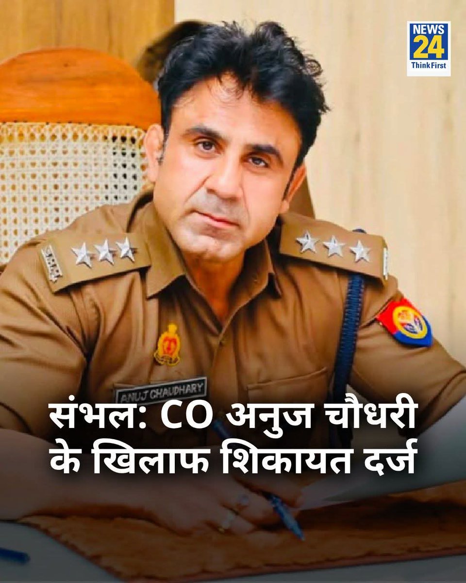 Shing4Rishu's tweet photo. #बेटा_बेटी_एक_समान
जो अनुज चौधरी को हटाने की मांग कर रहा है 
हम योगी जी से निवेदन करेंगे उन्हें उत्तर प्रदेश का एक महीना के लिए मुख्यमंत्री बना दिया जाए 
जय श्री राम 🙏🏿
शेयर जरूर करें 👈🏿 https://t.co/DPR690LeRm