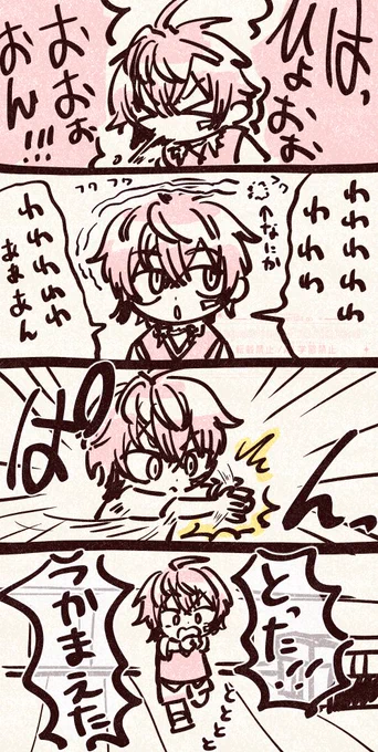 面白すぎんだろ。 