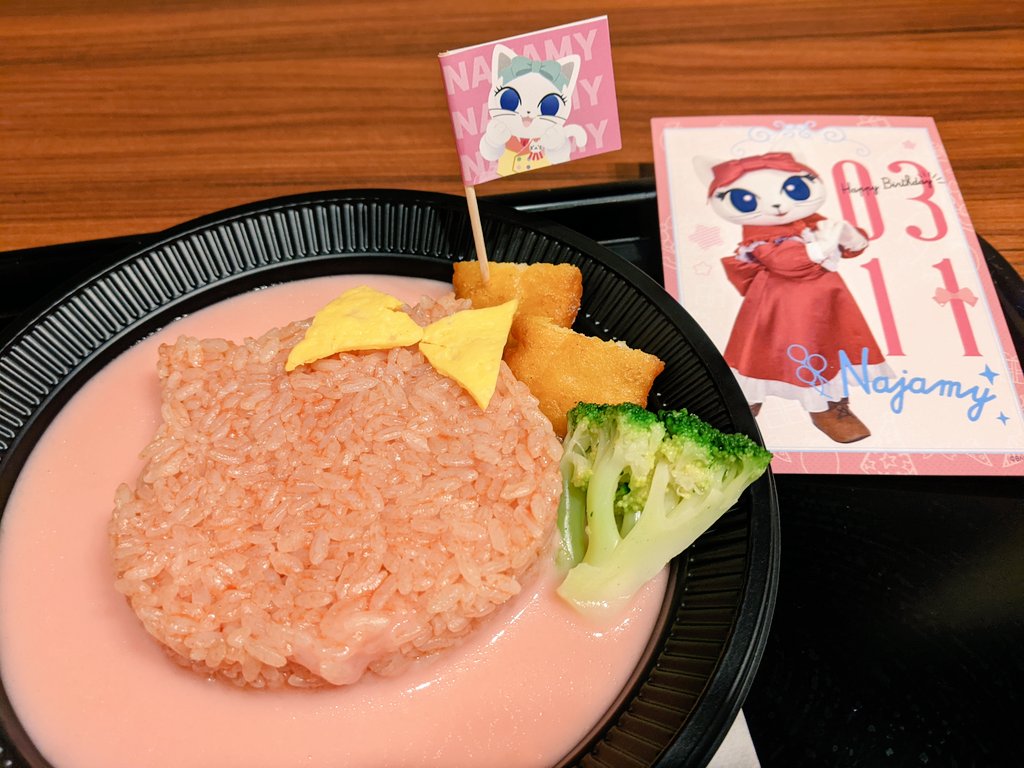 M_enter76's tweet photo. ピンク！��かわえ��！！ https://t.co/a5IIkgsYMo