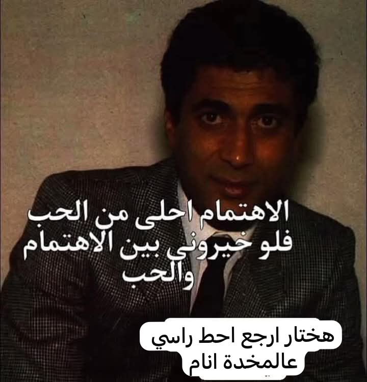 أيمن (@bob74_) on Twitter photo 