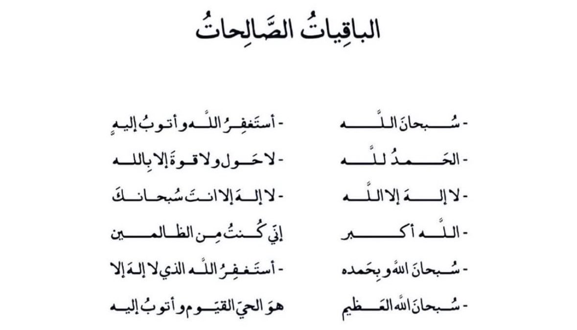 ﴿وَاغْفِرْ لِأَبِي﴾ (@eeam20d) on Twitter photo 