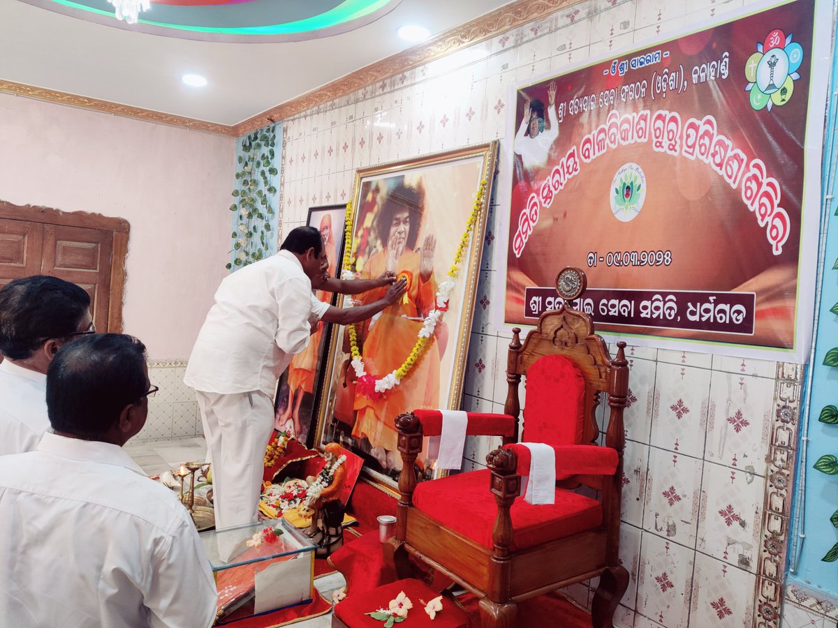 sathyasaiodisha's tweet photo. Loving Sairam..
With the blessings of Swami, Samithi-level Balvikas Guru Training Program was successfully conducted at Dharmagarh Samithi, Kalahandi on 09.03.2025. A total of 38 Balvikas Gurus participated in the training session.
#gurutraining
#Balvikash 
#Kalahandi
-Media Team https://t.co/60KDMUS9Vt