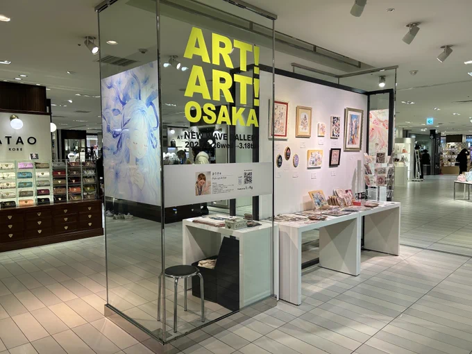 NEW WAVE GALLERY本日も始まっております!今日も私は不在ですが、作品が皆様をお待ちしております公開制作していた作品も土曜日までには完成させて展示販売に出したいと思っておりますので、お楽しみにオンライン販売 