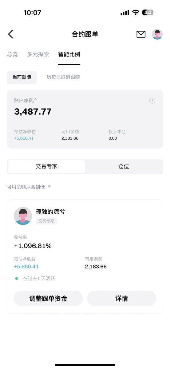 卧槽就这么上电视了