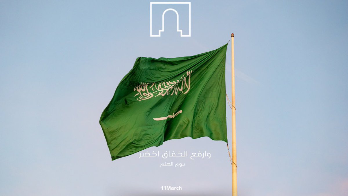 الشايب للإستشارات الهندسية tweet media