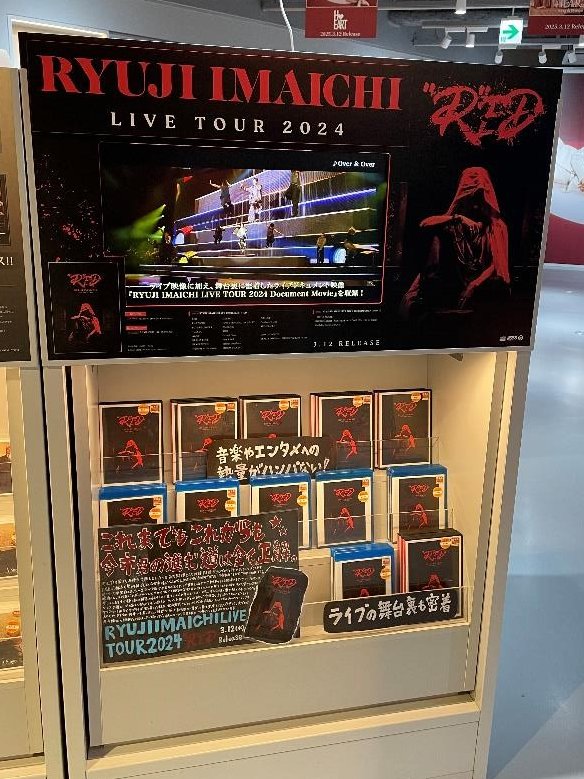 SHIBUYA TSUTAYA 地下2F エンタメ/Music(シブツタ) on X SHIBUYA TSUTAYA 地下2F エンタメ/Music(シブツタ) on X