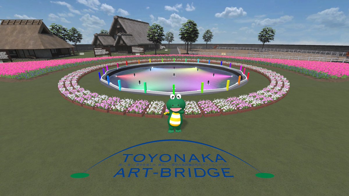 🆕🆕🆕
アート作品「虹の眠る場所」を東エリアの噴水に再現しました🌈🌈
虹の眠る場所について、詳細はこちら↓↓
toyonaka-art-bridge.net/2024/12/25/lig…

東エリアへはコチラから⛲️
spatial.io/s/metabasutoyo…

#豊中市 #メタバース豊中 #メタバース #マチカネくん
