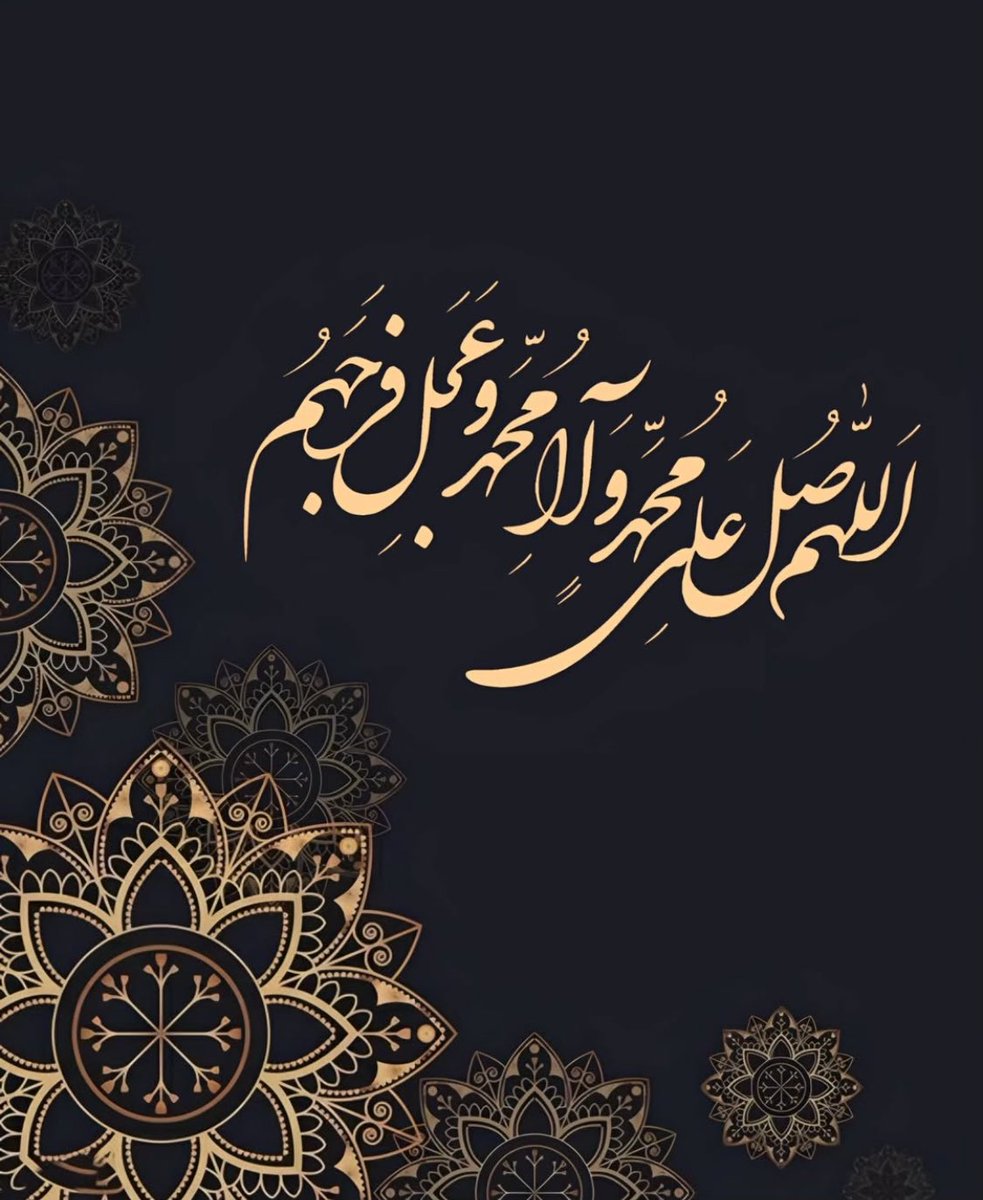 ▪️◽️
تزوّجت خير البرية كلها 
ومن ذا الذي في الناس مثل محمد

أقرّت به الكتاب قدماً بأنه 
رسول من البطحاء هادٍ ومهتد

▪️🤍 (على حبِّ أم المؤمنين سيدة قريش الطاهرة أم البتول فاطمة صلّوا على محمد وآل محمد)🤍▪️