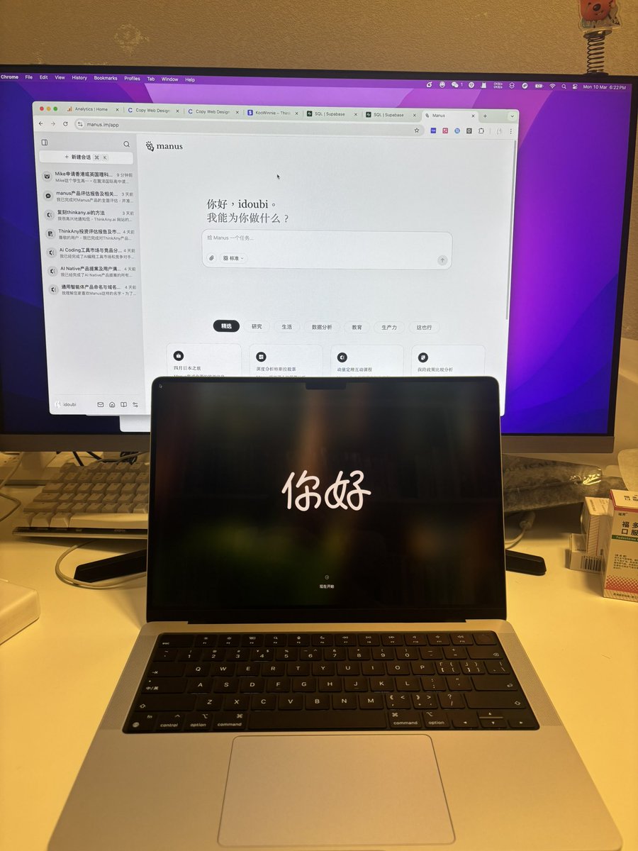 新购一台 Mac Pro M4（10+10C/32G/2T）作为办公机器，分享一下我第一时间安装的软件👇

办公必备

- ClashX Pro
- Chrome
- Notion
- Foxmail
- Raycast

开发工具

- Cursor
- Warp
- OrbStack
- Ollama
- XCode

沟通交流

- 微信
- 微信输入法
- 飞书
- 腾讯会议
- Discord
- Telegram

效率工具

-