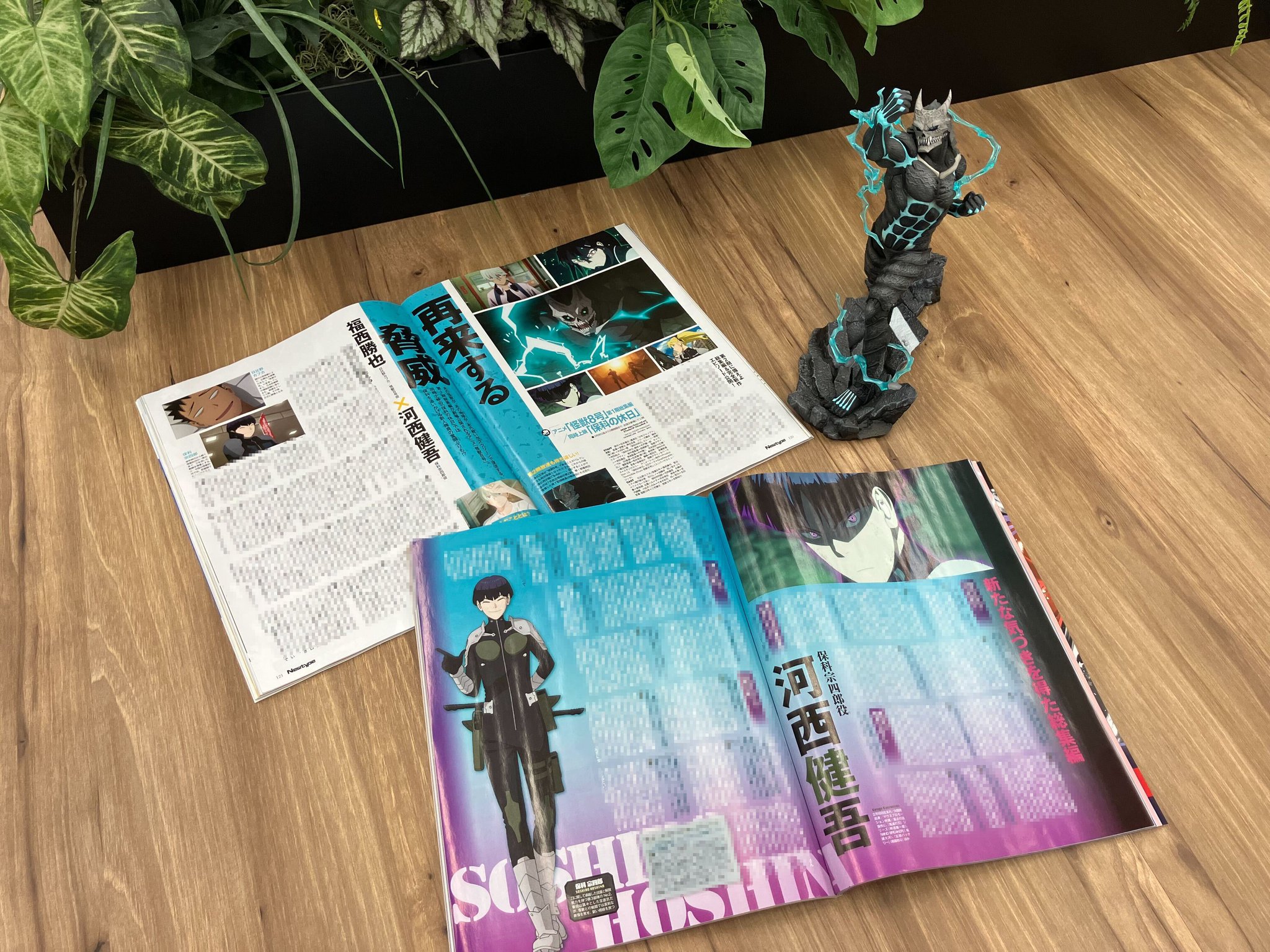 福告幻獣 九尾くん 小さめサイズ 新世紀GPXサイバーフォーミュラPOP-UPストアが秋葉原で期間限定