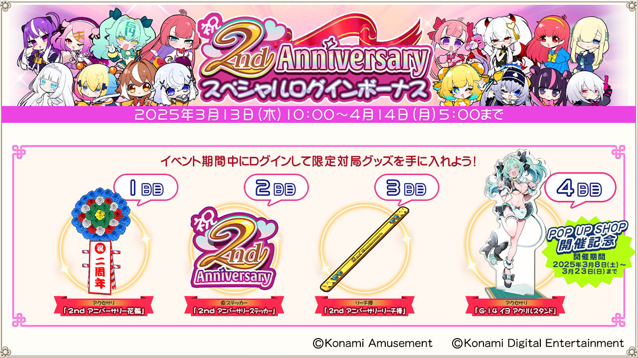 麻雀ファイトクラブカードセット 麻雀格闘倶楽部 Extreme