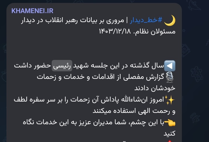 amiin_mm's tweet photo. @hrastegaran دروغگو کثیف https://t.co/UnNQT69u61