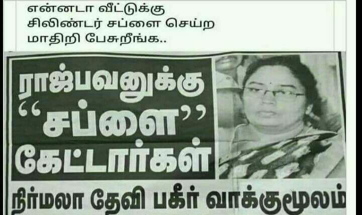 palaybharathi's tweet photo. @Amutha74247715 https://t.co/ZXQorqni7B