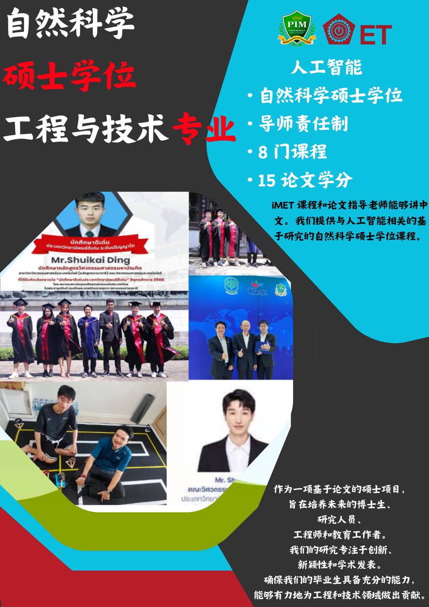 Andy Hu (@AndyHu07324081) / Posts / X