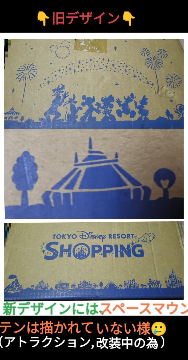 TDR ディズニー ぷらん on X: 